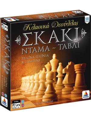 Desyllas Games Επιτραπέζιο Σκάκι-Ντάμα-Τάβλι