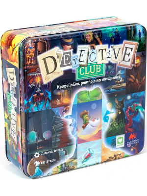 Dedective Club