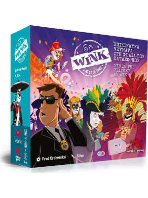 Wink – Επικίνδυνα Νεύματα