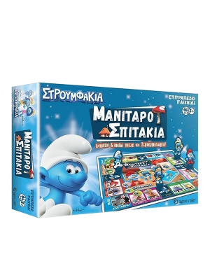 Μανιταροσπιτάκια - Χάρτινη πόλη