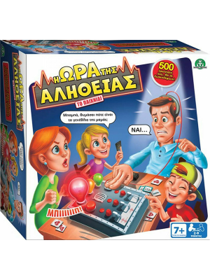 Επιτραπέζιο Παιχνίδι Η Ώρα Της Αλήθειας