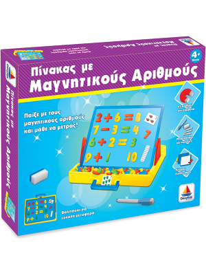Πίνακας Με Μαγνητικούς Αριθμούς