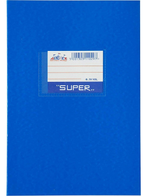 Τετράδιο Super διεθνες 50φ. MK  -Skag