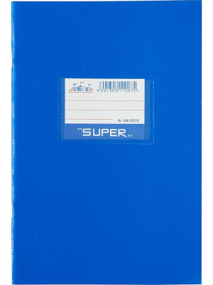 Τετράδιο Super διεθνες 100φ. -Skag