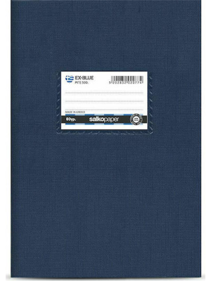 Τετράδιο Σκ.Μπλε 80γρ. Ex-Blue 17X25 50φ - Salko